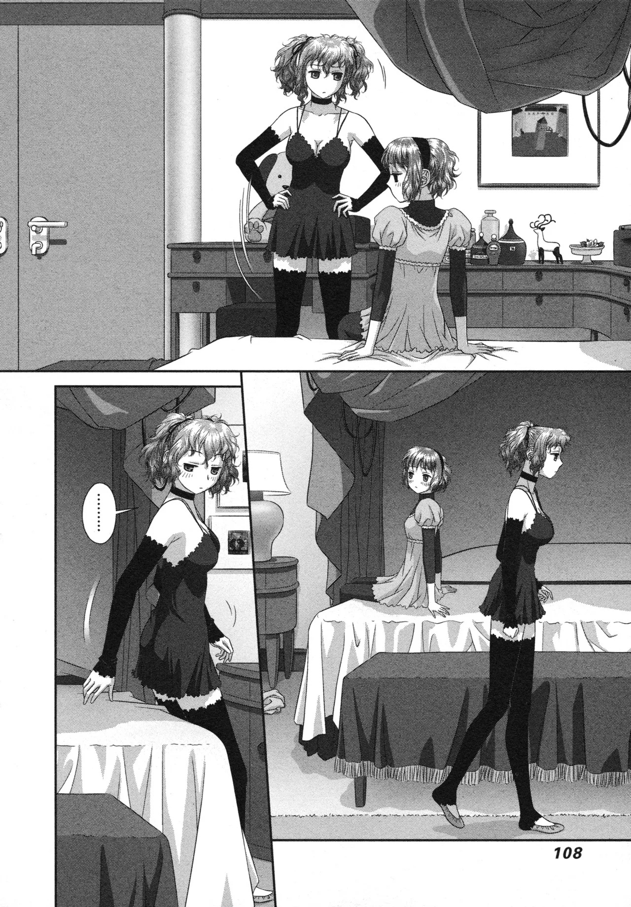 [唯登詩樹] My doll house 第03巻 - Page 112