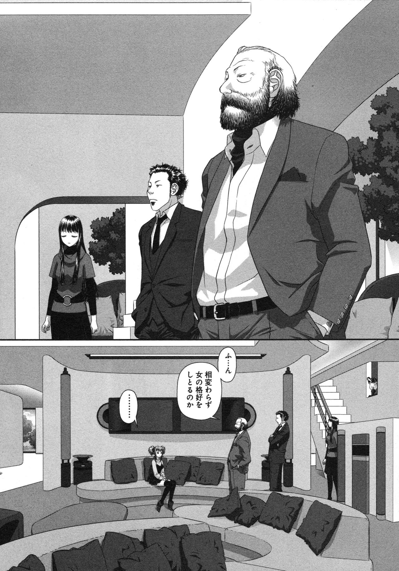 [唯登詩樹] My doll house 第03巻 - Page 173