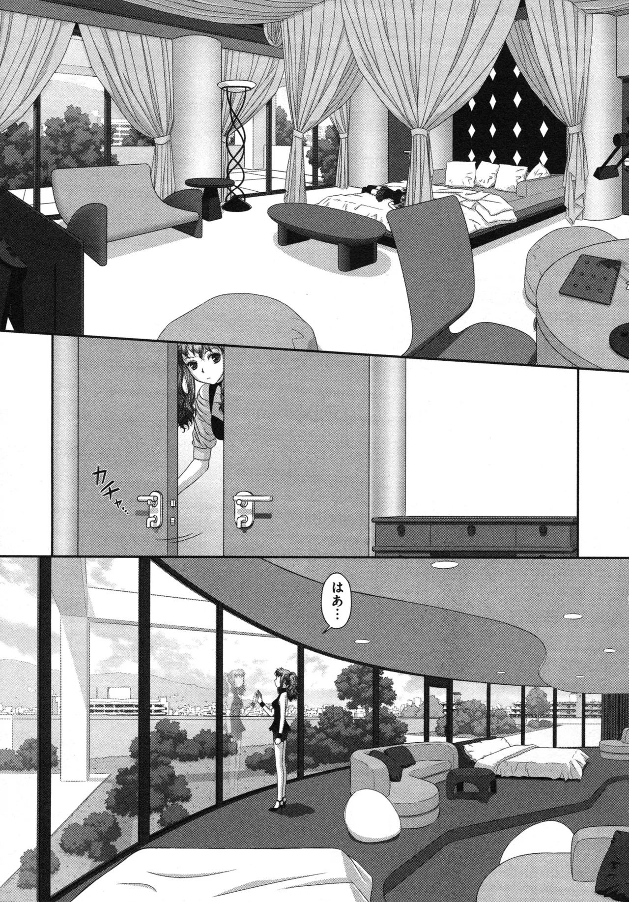 [唯登詩樹] My doll house 第03巻 - Page 179