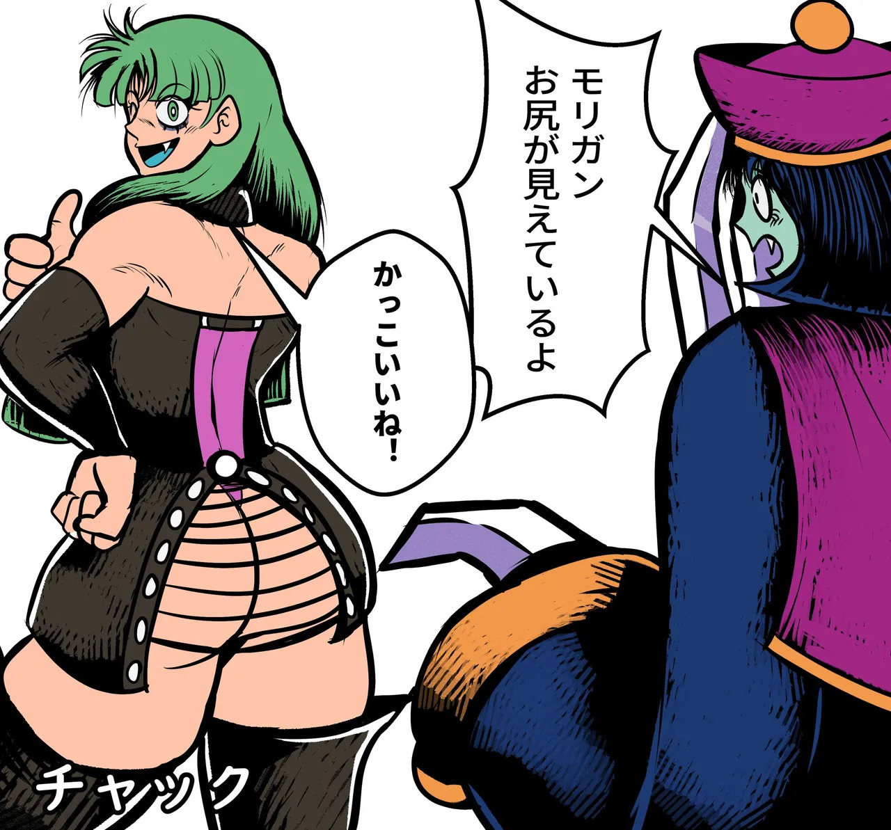 artist:ChakkuX - Page 338