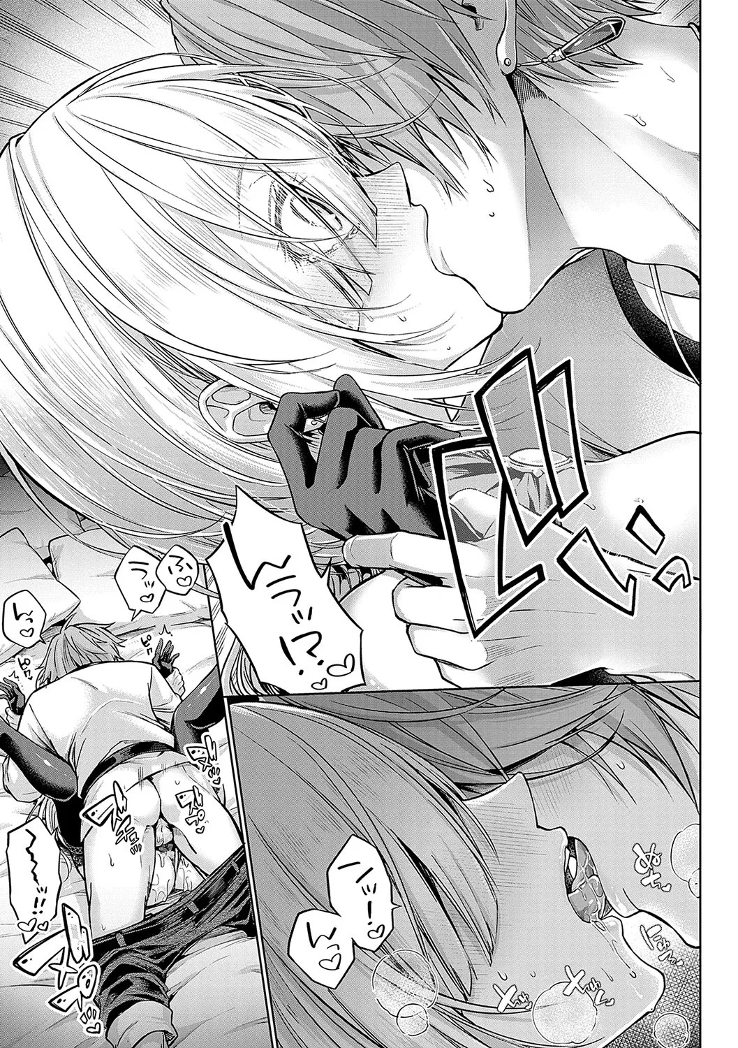 [Metsubushi] Deco x Deco - Decoration x Decorative [Digital] - Page 236
