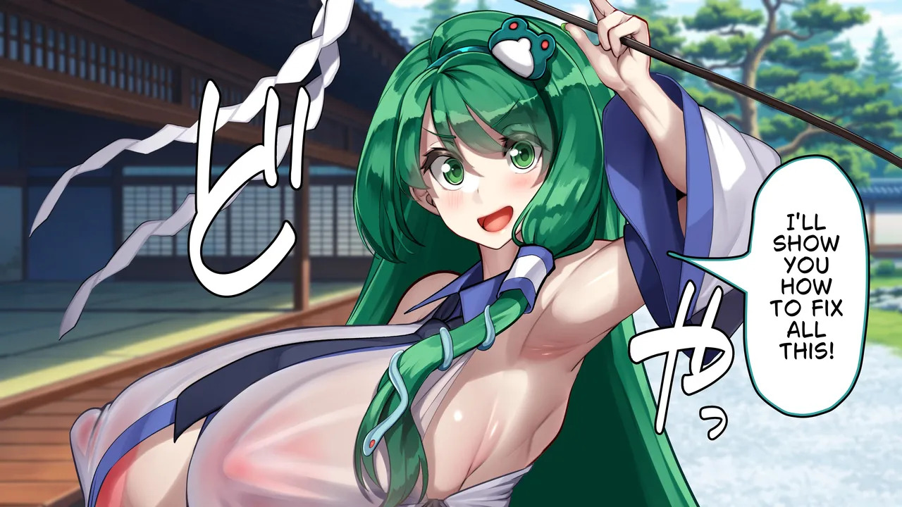 [Kawahagitei] Touhou Youyoumu ~Ihen Kaiketsu wa... Haramu koto!?~ | Sanae Solves the Incident… by Getting Pregnant!? (Touhou Project) [English] - Page 10