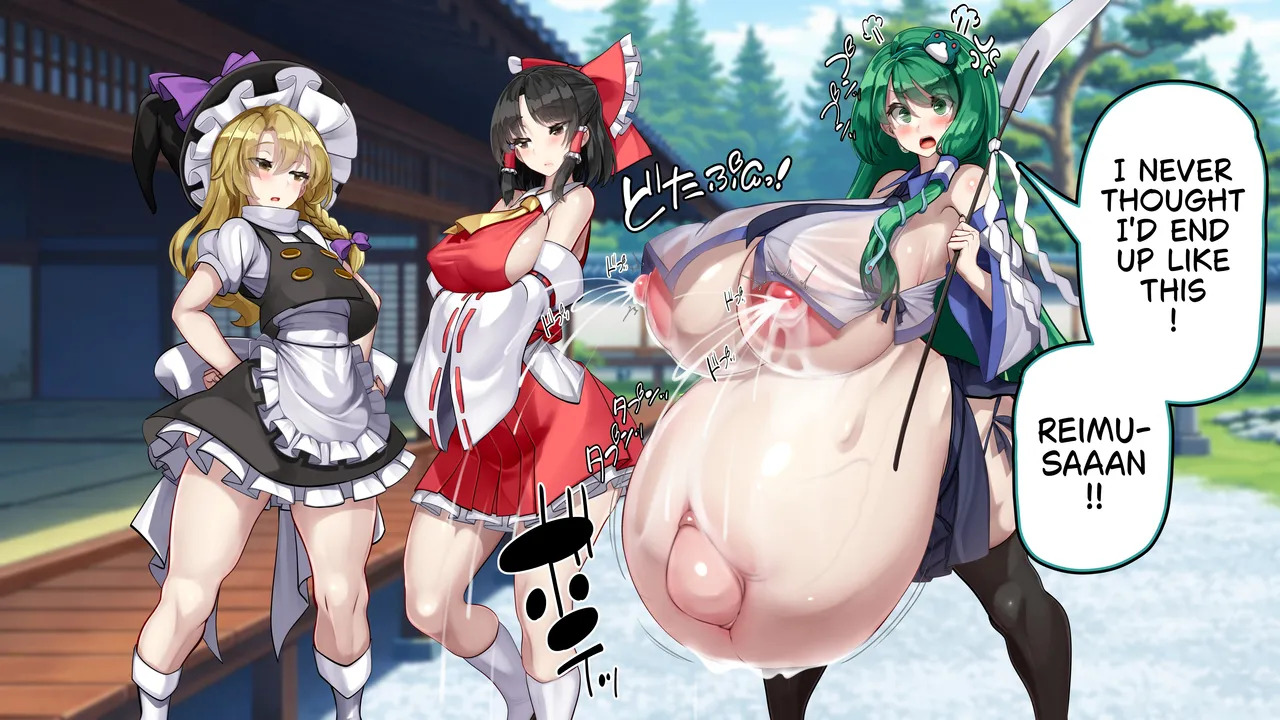 [Kawahagitei] Touhou Youyoumu ~Ihen Kaiketsu wa... Haramu koto!?~ | Sanae Solves the Incident… by Getting Pregnant!? (Touhou Project) [English] - Page 120