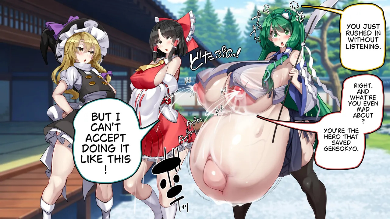 [Kawahagitei] Touhou Youyoumu ~Ihen Kaiketsu wa... Haramu koto!?~ | Sanae Solves the Incident… by Getting Pregnant!? (Touhou Project) [English] - Page 121