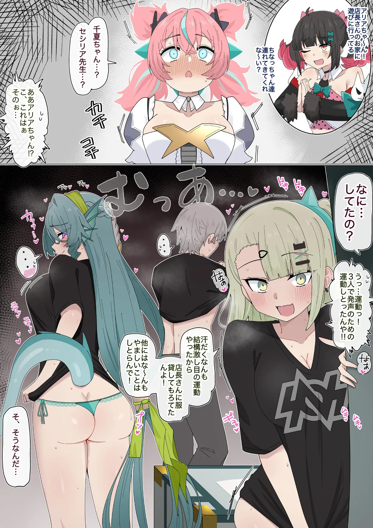Preview page 1