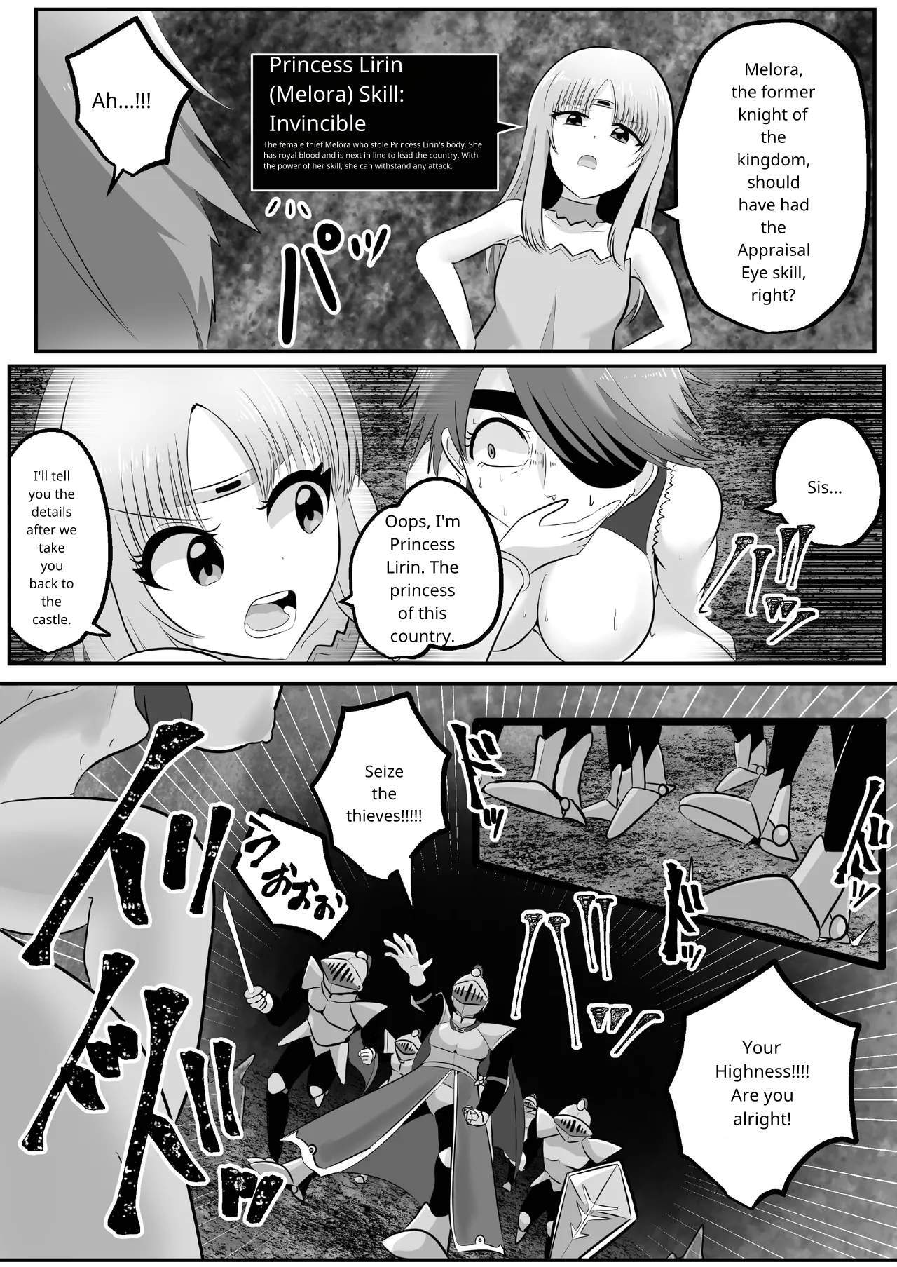 Possession! If you don't want that sexy big sister's body, I'll take it! - Page 21