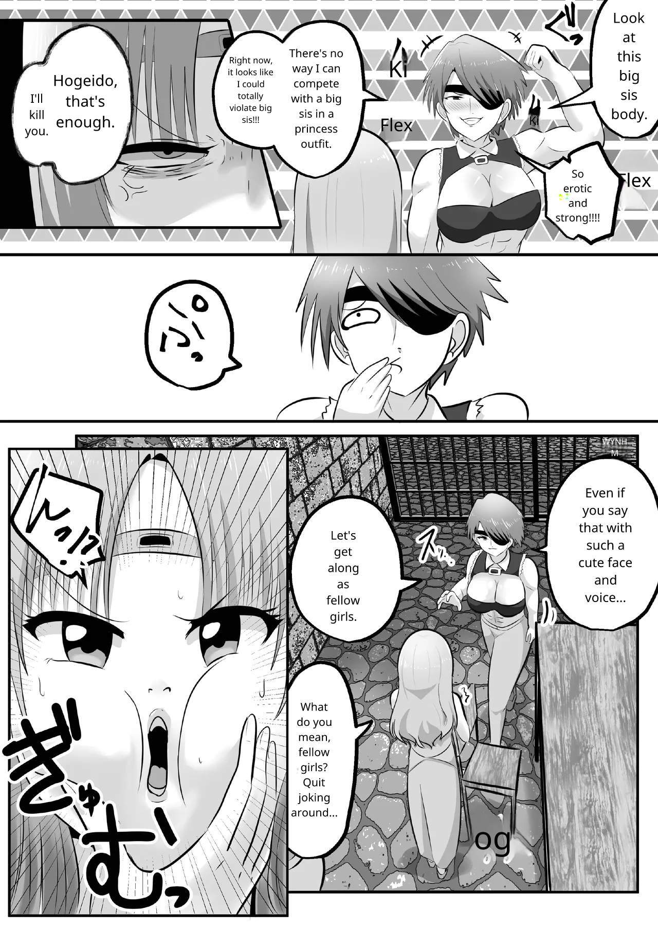 Possession! If you don't want that sexy big sister's body, I'll take it! - Page 24