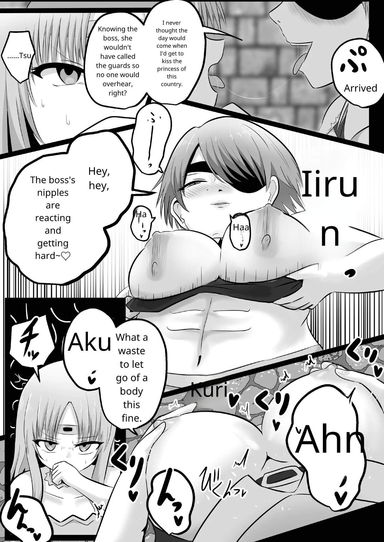 Possession! If you don't want that sexy big sister's body, I'll take it! - Page 26