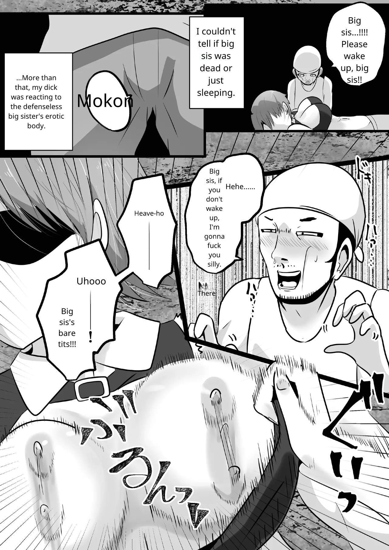 Possession! If you don't want that sexy big sister's body, I'll take it! - Page 9
