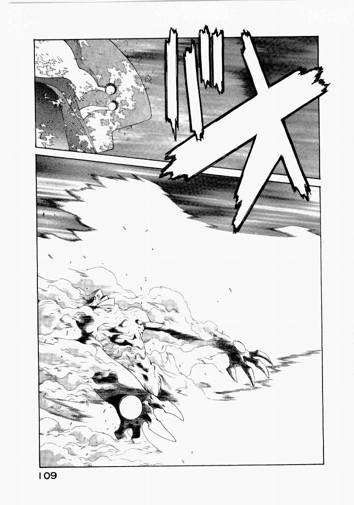 [(Utatane Hiroyuki)] Seraphic Feather 07 - Page 113