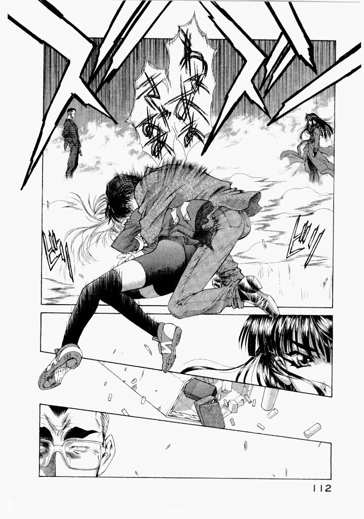 [(Utatane Hiroyuki)] Seraphic Feather 07 - Page 116