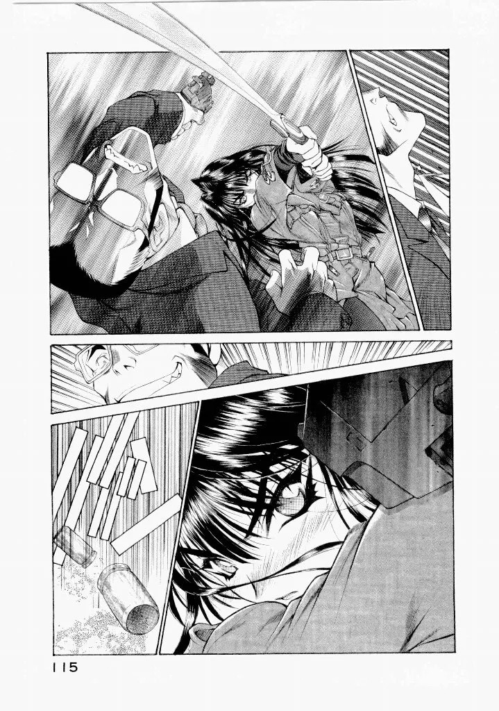 [(Utatane Hiroyuki)] Seraphic Feather 07 - Page 119