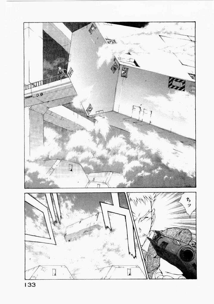 [(Utatane Hiroyuki)] Seraphic Feather 07 - Page 137