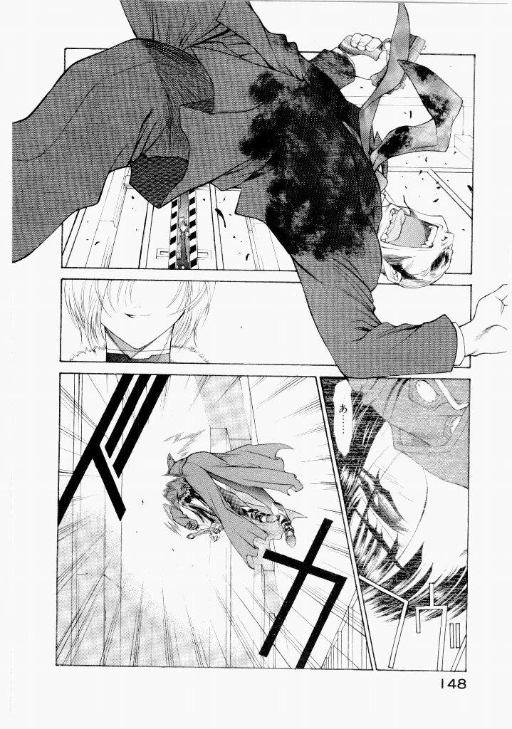 [(Utatane Hiroyuki)] Seraphic Feather 07 - Page 152