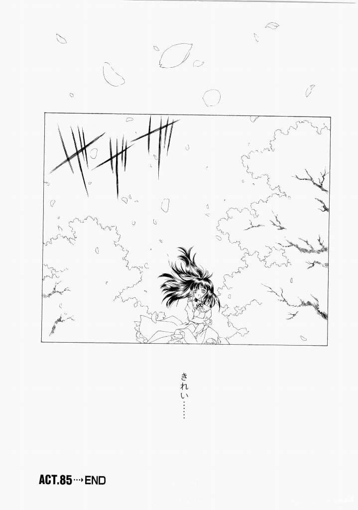 [(Utatane Hiroyuki)] Seraphic Feather 07 - Page 182