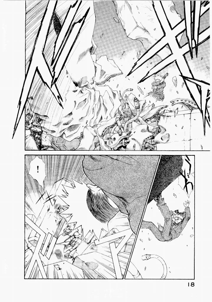 [(Utatane Hiroyuki)] Seraphic Feather 07 - Page 22