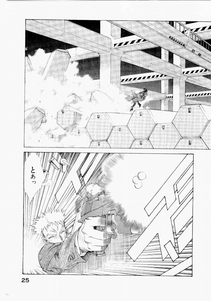[(Utatane Hiroyuki)] Seraphic Feather 07 - Page 29