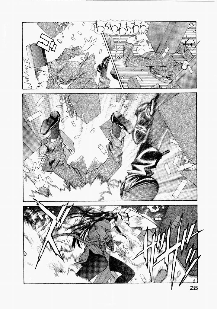 [(Utatane Hiroyuki)] Seraphic Feather 07 - Page 32