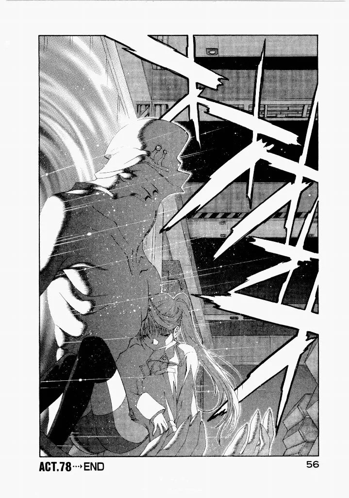 [(Utatane Hiroyuki)] Seraphic Feather 07 - Page 60