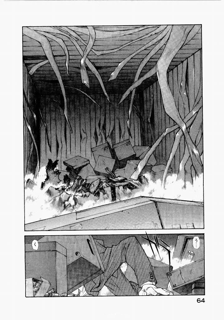 [(Utatane Hiroyuki)] Seraphic Feather 07 - Page 68