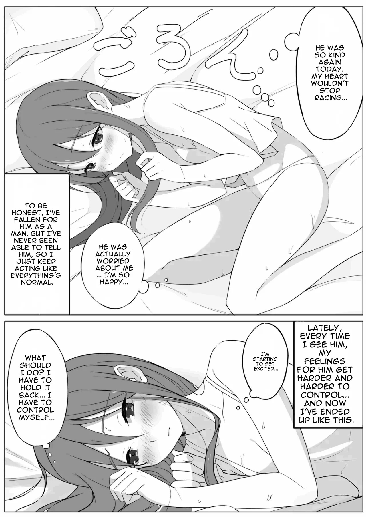 [Fuyu no Fukurou (Fuyuno Fukuro)] Tenshi no Jun'ai Monogatari -Soushuuhen- (Touhou Project) [Digital] [English] - Page 13