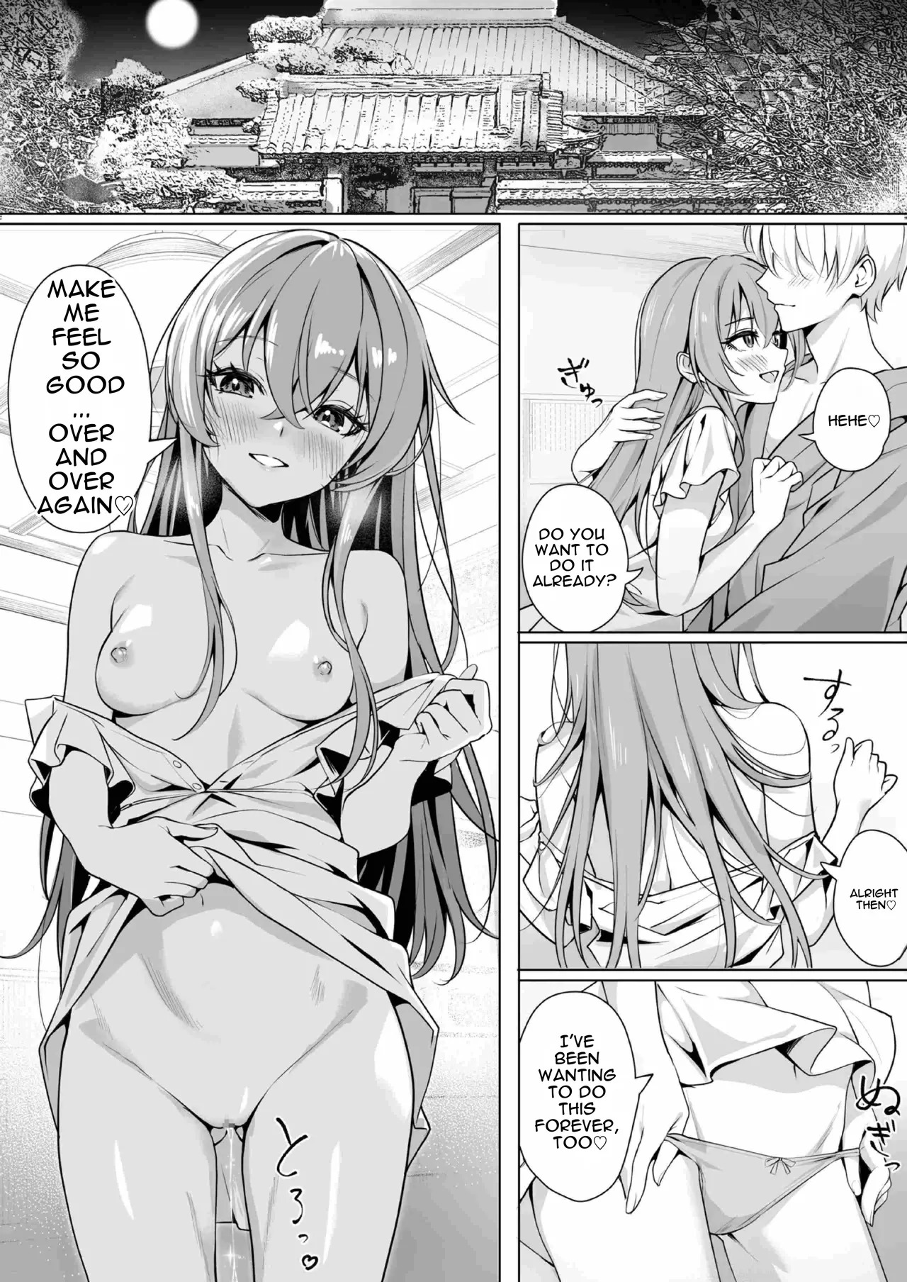 [Fuyu no Fukurou (Fuyuno Fukuro)] Tenshi no Jun'ai Monogatari -Soushuuhen- (Touhou Project) [Digital] [English] - Page 42