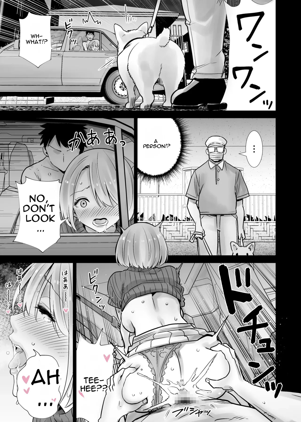 [RK-2] Tomodachi no Mama ga Boku no Dekachin de Ikimakutta omoide [English] - Page 23