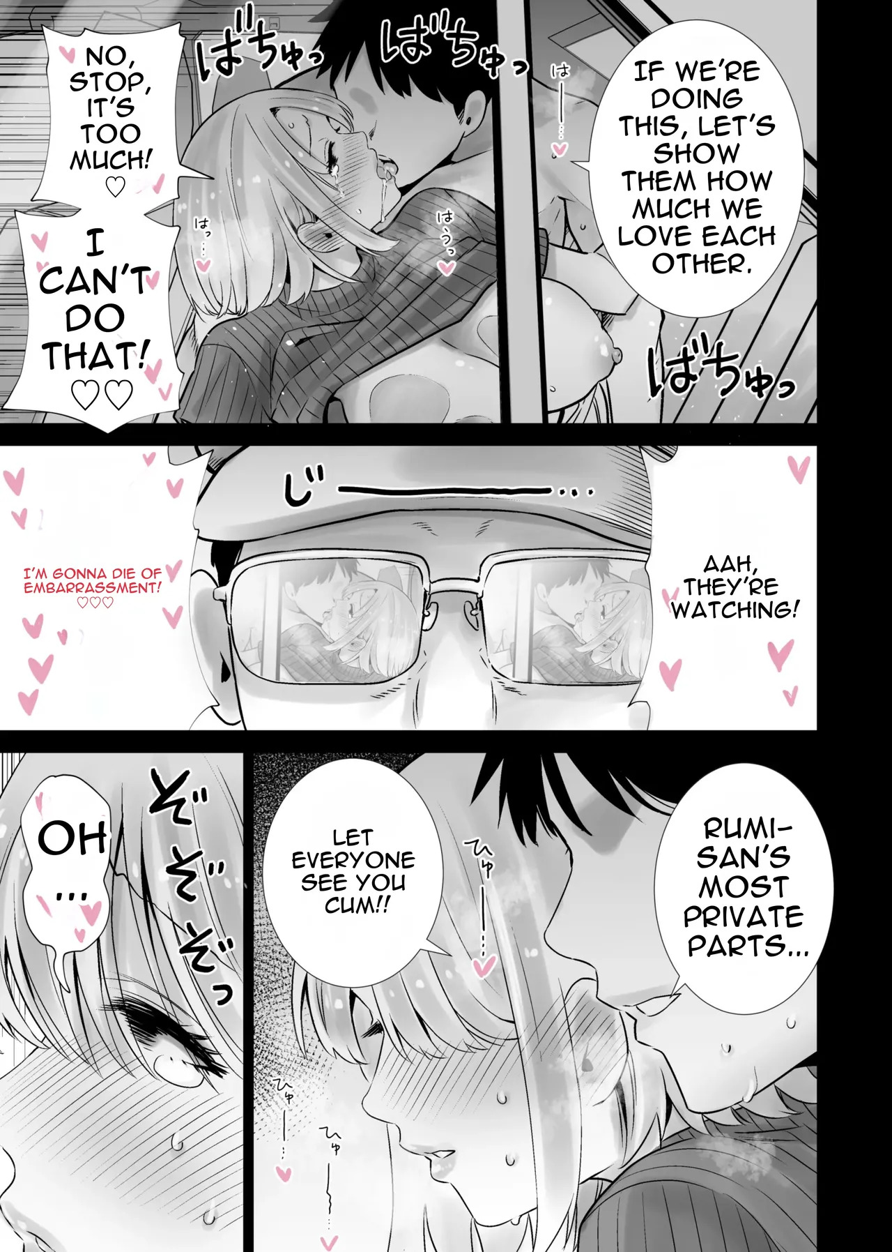 [RK-2] Tomodachi no Mama ga Boku no Dekachin de Ikimakutta omoide [English] - Page 25
