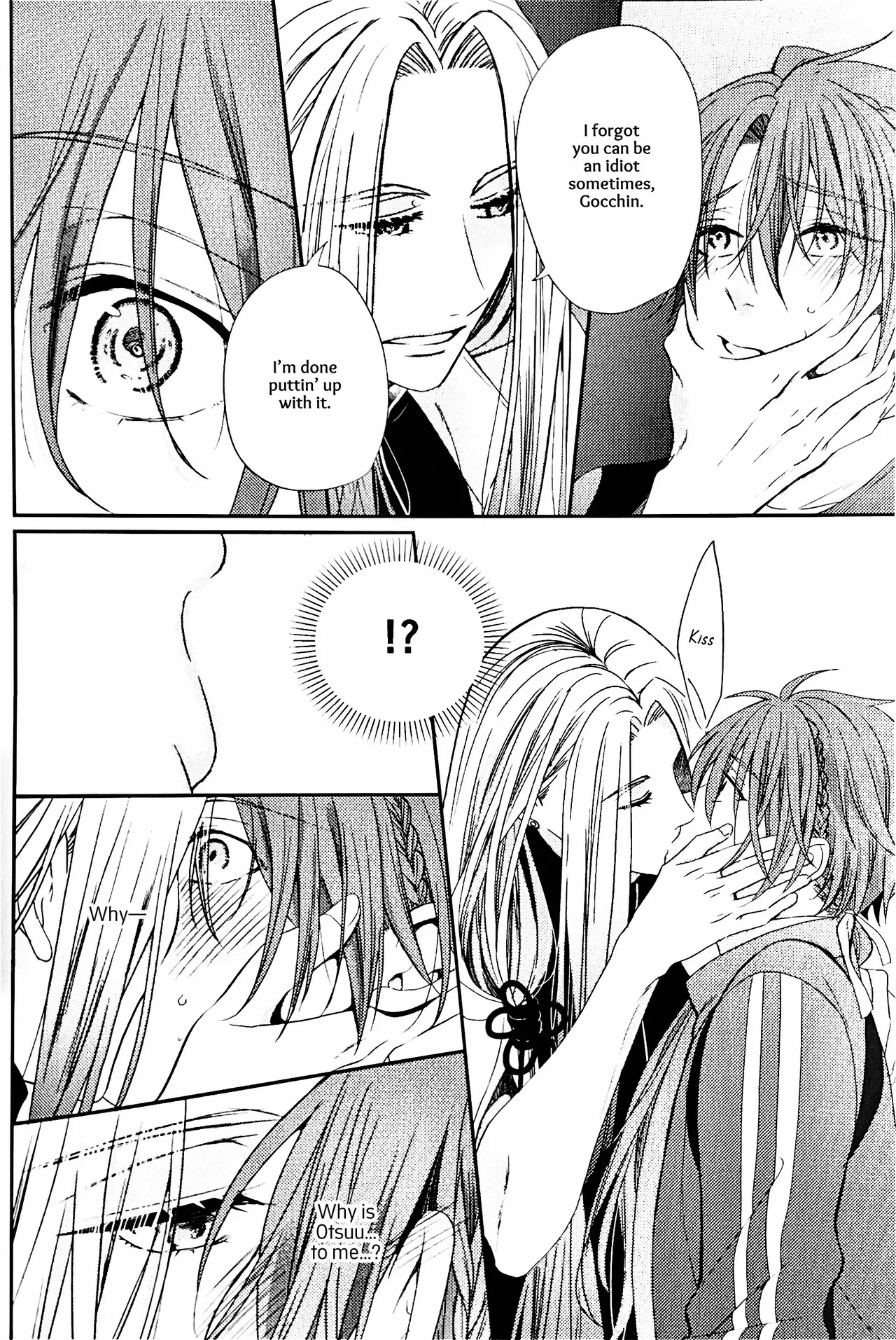 [Ebisu Honpo (Uzuki Takeru)] Iirenren | Lingering Affection (Touken Ranbu) [English] [mayabird] - Page 29