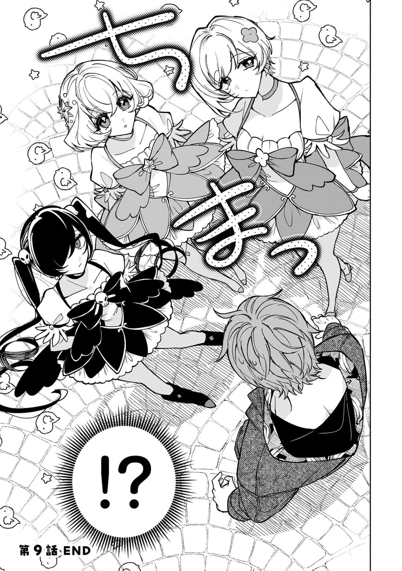 [Senjou Maiko] Moto Maho Shojo no Onee-san wa Koi wo Shiritai Volume 2 - Page 133