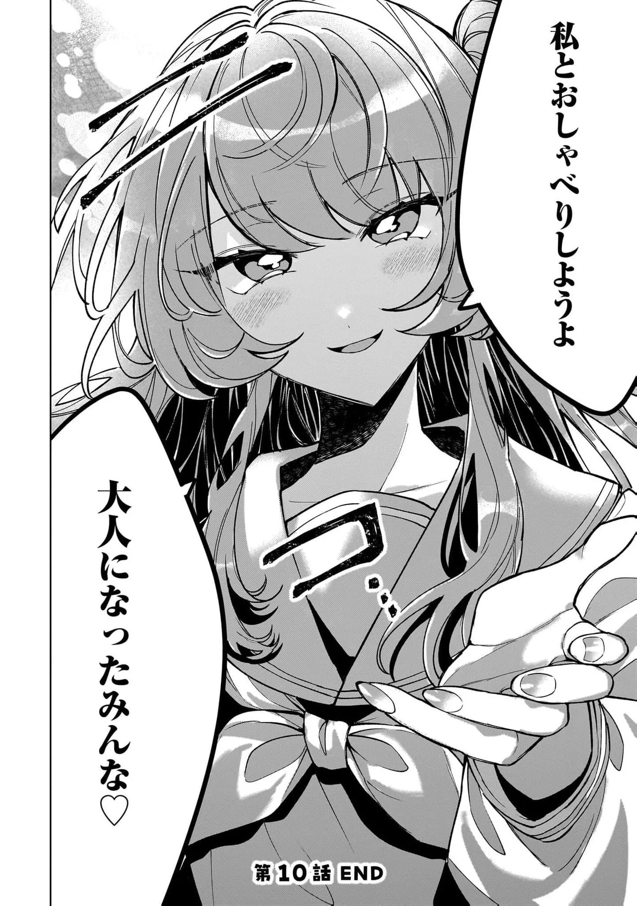 [Senjou Maiko] Moto Maho Shojo no Onee-san wa Koi wo Shiritai Volume 2 - Page 160