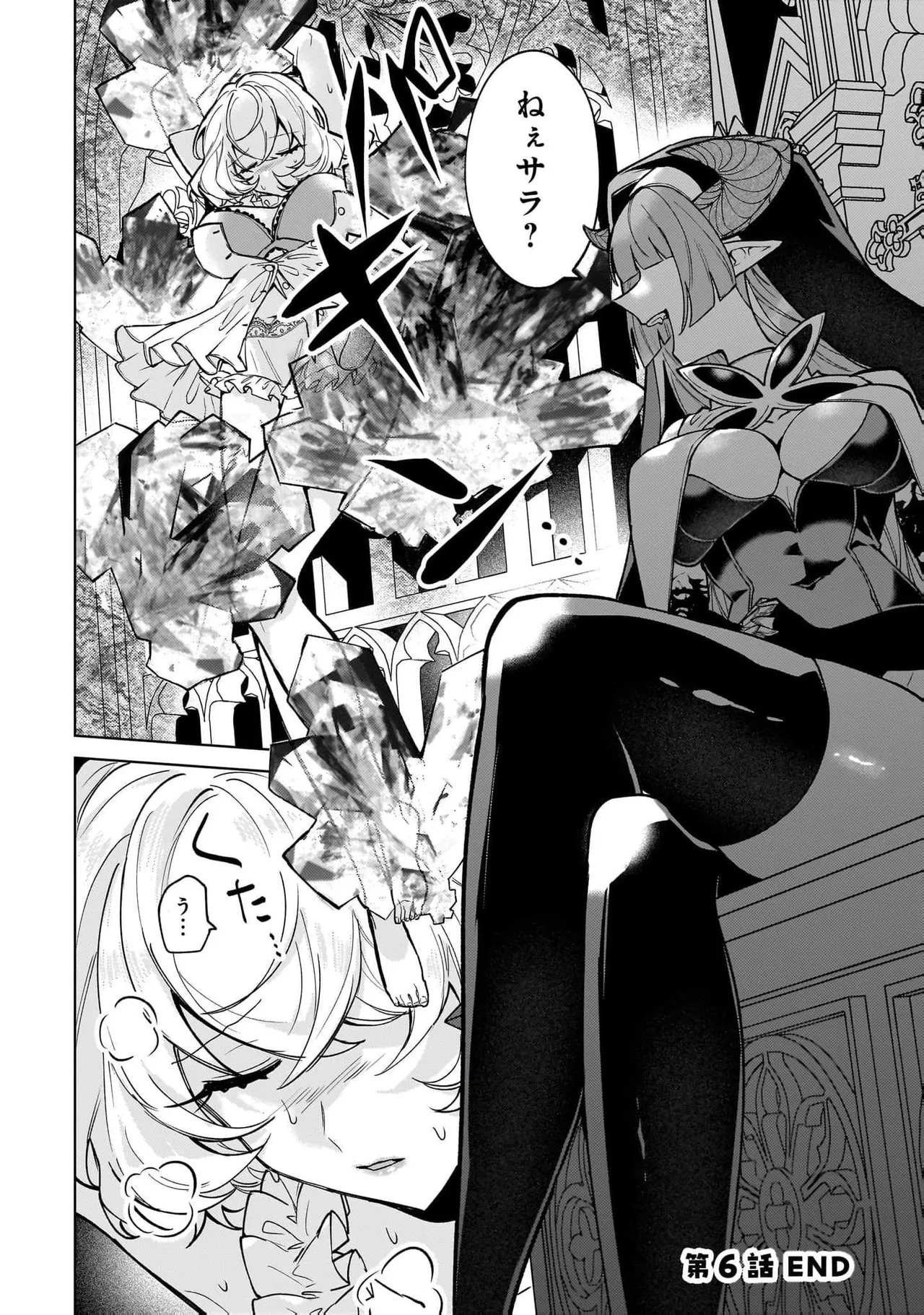 [Senjou Maiko] Moto Maho Shojo no Onee-san wa Koi wo Shiritai Volume 2 - Page 56