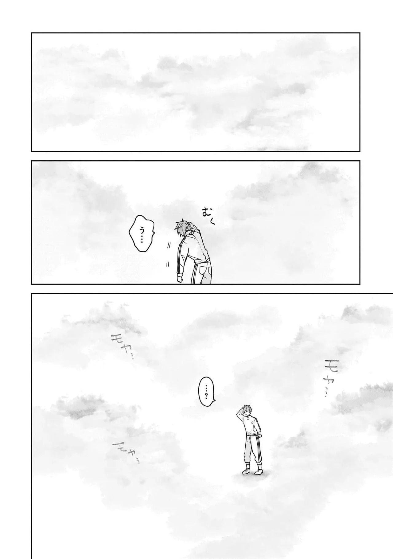 [Senjou Maiko] Moto Maho Shojo no Onee-san wa Koi wo Shiritai Volume 2 - Page 70