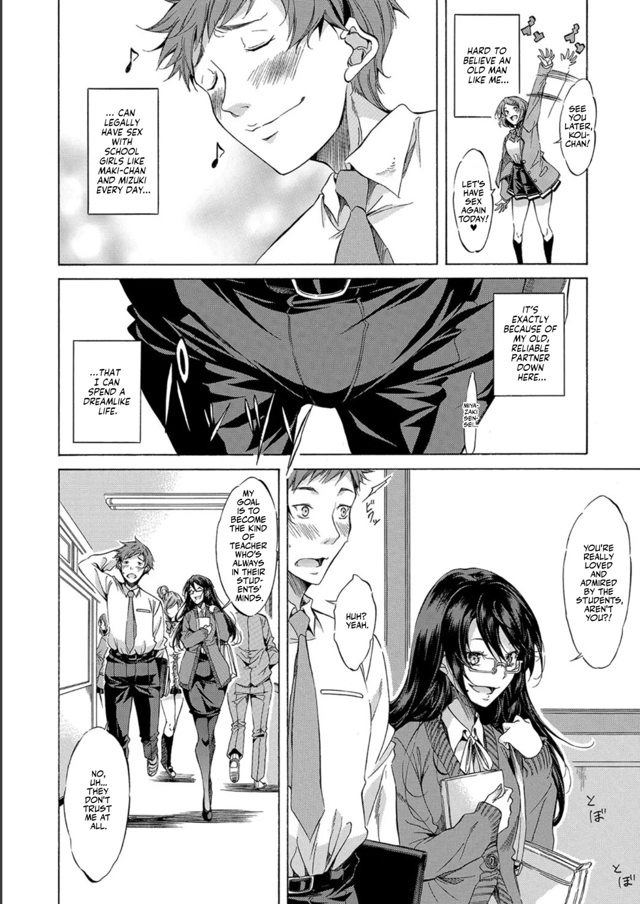 [Onda Fuoku] JK-tachi o Gouhouteki ni Haramase... ta!? | I Somehow Got a Whole Bunch of High Schoolers Pregnant Legally?! [English] [Team Rabu2] [Digital] - Page 102