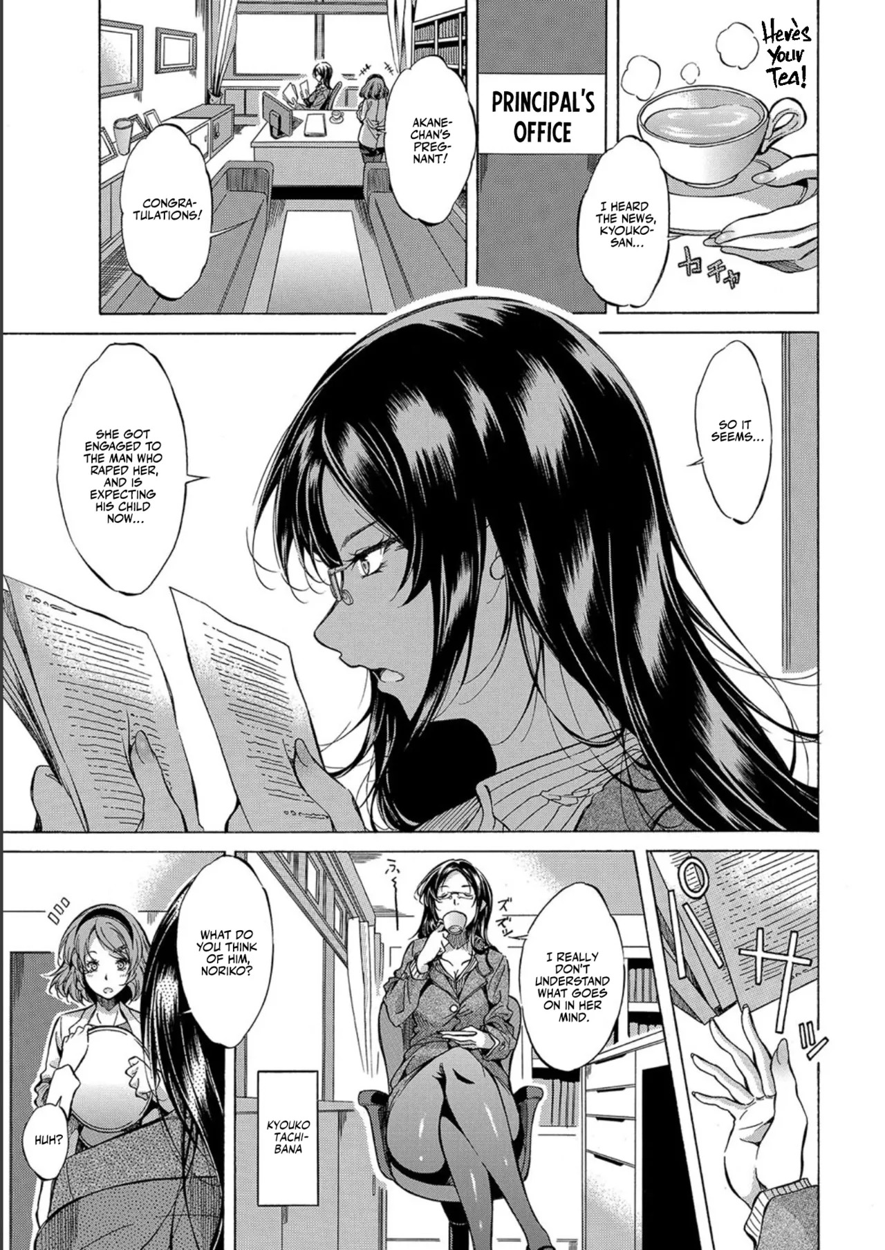 [Onda Fuoku] JK-tachi o Gouhouteki ni Haramase... ta!? | I Somehow Got a Whole Bunch of High Schoolers Pregnant Legally?! [English] [Team Rabu2] [Digital] - Page 141