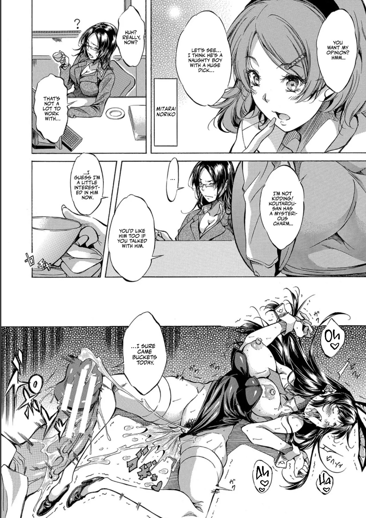 [Onda Fuoku] JK-tachi o Gouhouteki ni Haramase... ta!? | I Somehow Got a Whole Bunch of High Schoolers Pregnant Legally?! [English] [Team Rabu2] [Digital] - Page 142