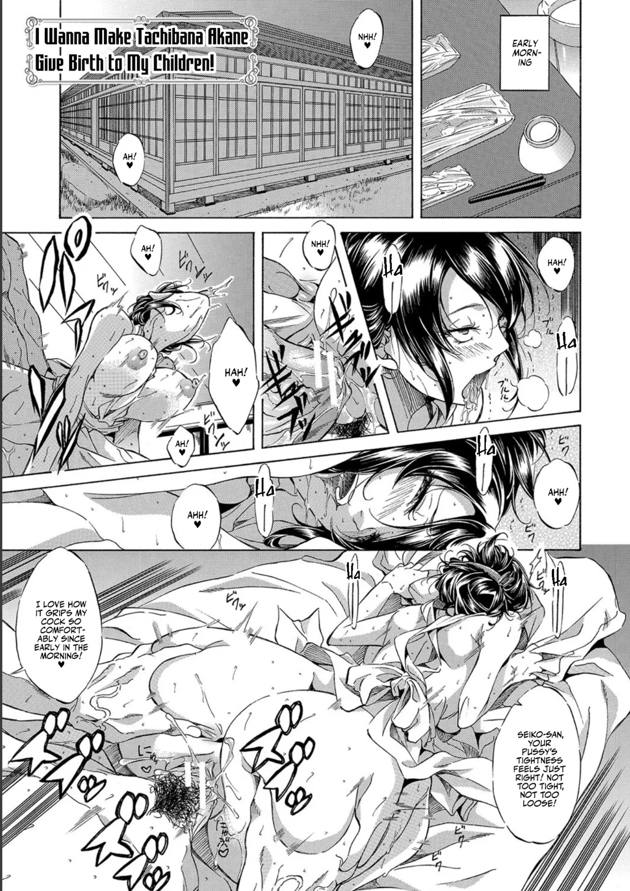 [Onda Fuoku] JK-tachi o Gouhouteki ni Haramase... ta!? | I Somehow Got a Whole Bunch of High Schoolers Pregnant Legally?! [English] [Team Rabu2] [Digital] - Page 167