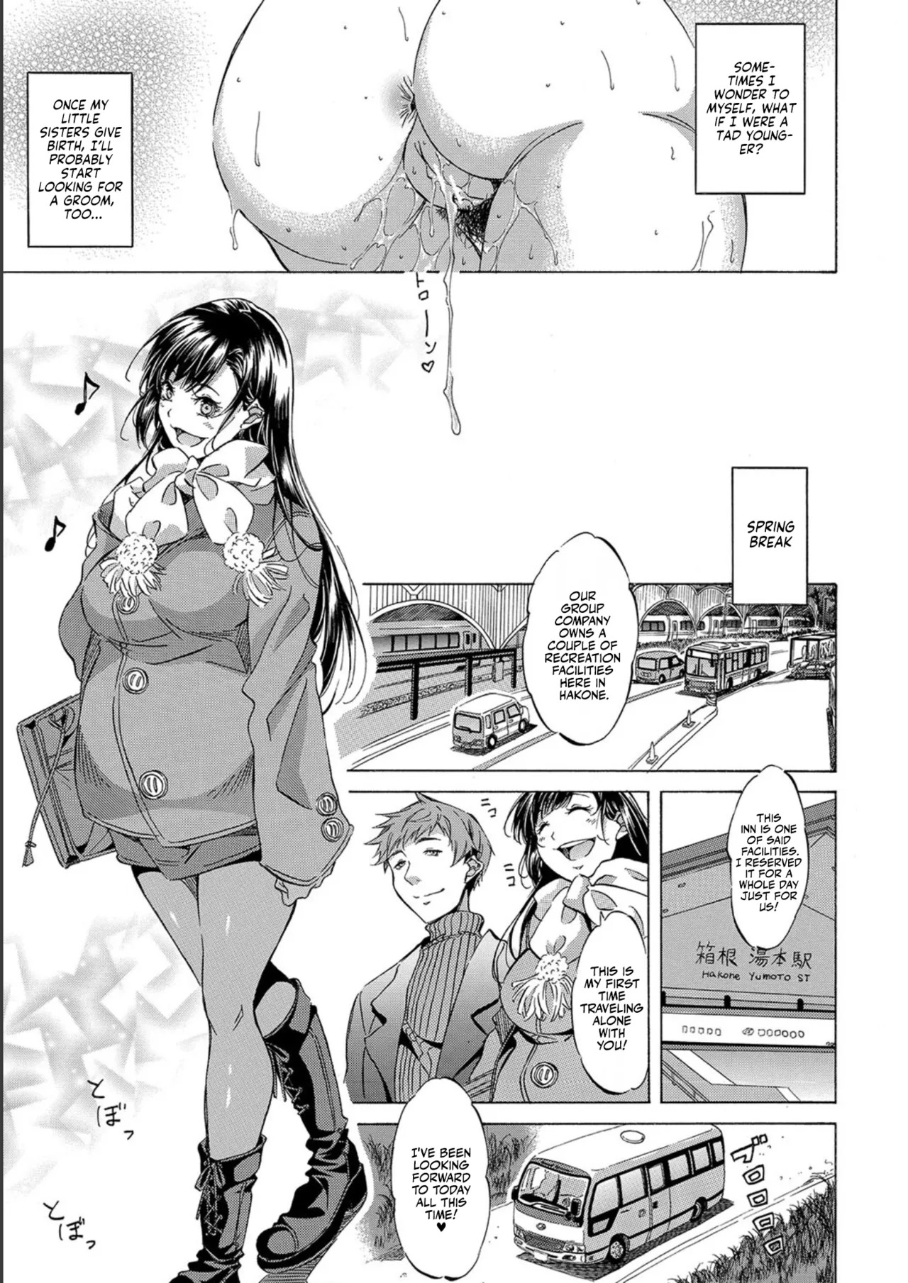 [Onda Fuoku] JK-tachi o Gouhouteki ni Haramase... ta!? | I Somehow Got a Whole Bunch of High Schoolers Pregnant Legally?! [English] [Team Rabu2] [Digital] - Page 173