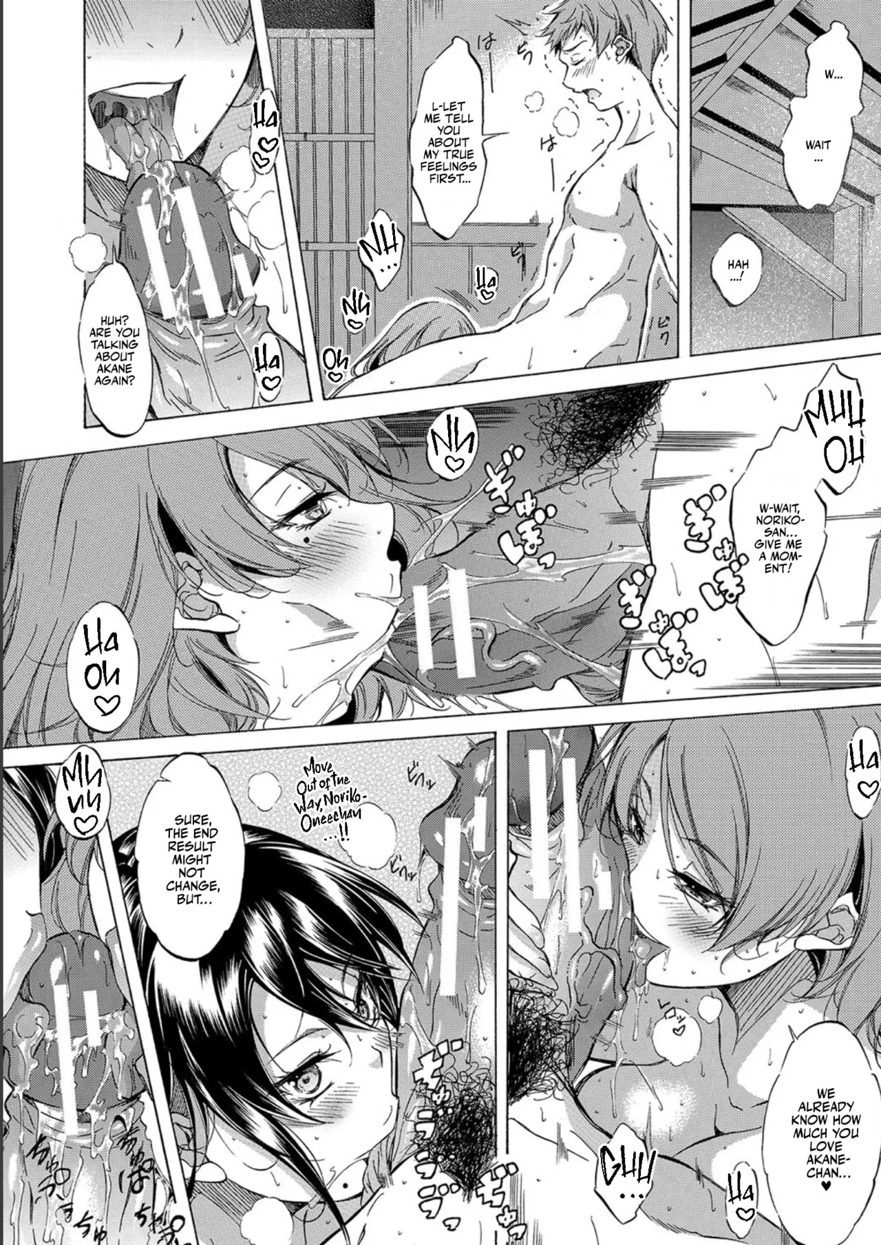 [Onda Fuoku] JK-tachi o Gouhouteki ni Haramase... ta!? | I Somehow Got a Whole Bunch of High Schoolers Pregnant Legally?! [English] [Team Rabu2] [Digital] - Page 188