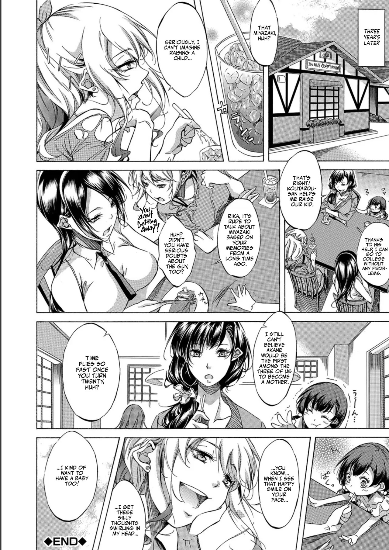 [Onda Fuoku] JK-tachi o Gouhouteki ni Haramase... ta!? | I Somehow Got a Whole Bunch of High Schoolers Pregnant Legally?! [English] [Team Rabu2] [Digital] - Page 206