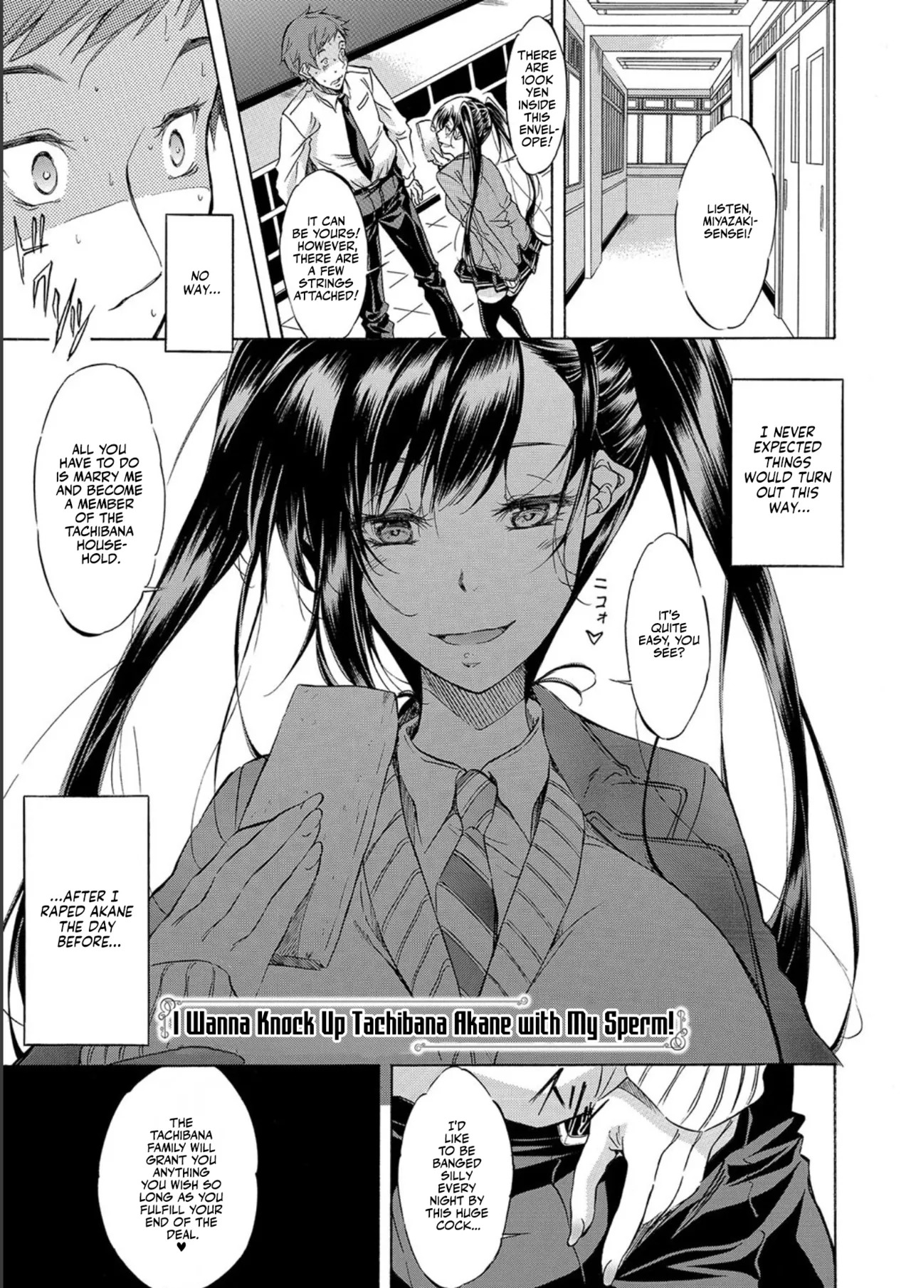[Onda Fuoku] JK-tachi o Gouhouteki ni Haramase... ta!? | I Somehow Got a Whole Bunch of High Schoolers Pregnant Legally?! [English] [Team Rabu2] [Digital] - Page 29