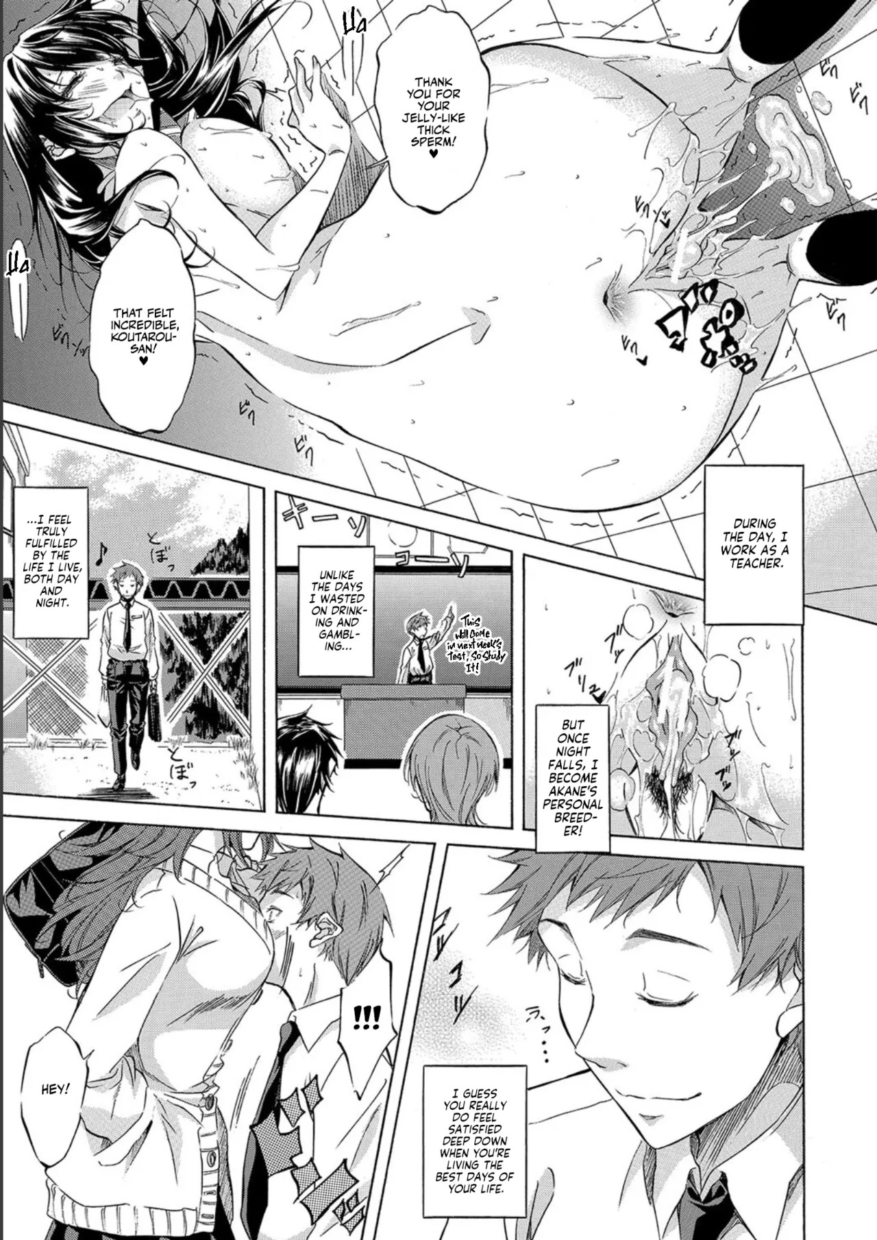[Onda Fuoku] JK-tachi o Gouhouteki ni Haramase... ta!? | I Somehow Got a Whole Bunch of High Schoolers Pregnant Legally?! [English] [Team Rabu2] [Digital] - Page 35