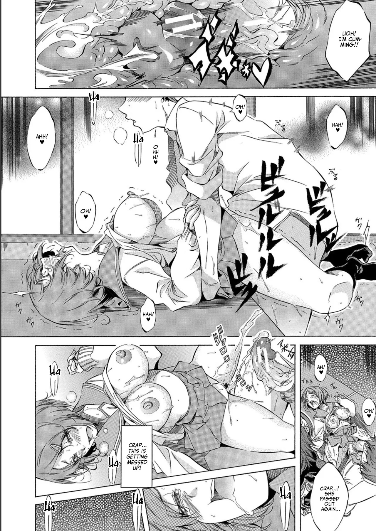 [Onda Fuoku] JK-tachi o Gouhouteki ni Haramase... ta!? | I Somehow Got a Whole Bunch of High Schoolers Pregnant Legally?! [English] [Team Rabu2] [Digital] - Page 90