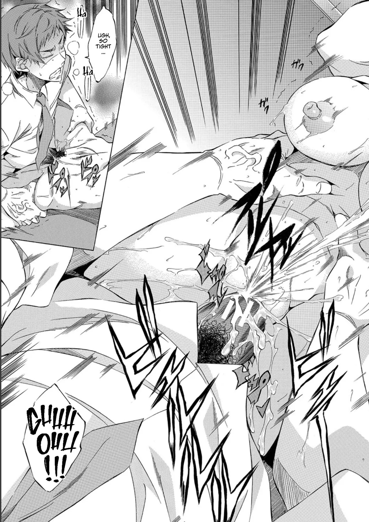 [Onda Fuoku] JK-tachi o Gouhouteki ni Haramase... ta!? | I Somehow Got a Whole Bunch of High Schoolers Pregnant Legally?! [English] [Team Rabu2] [Digital] - Page 97