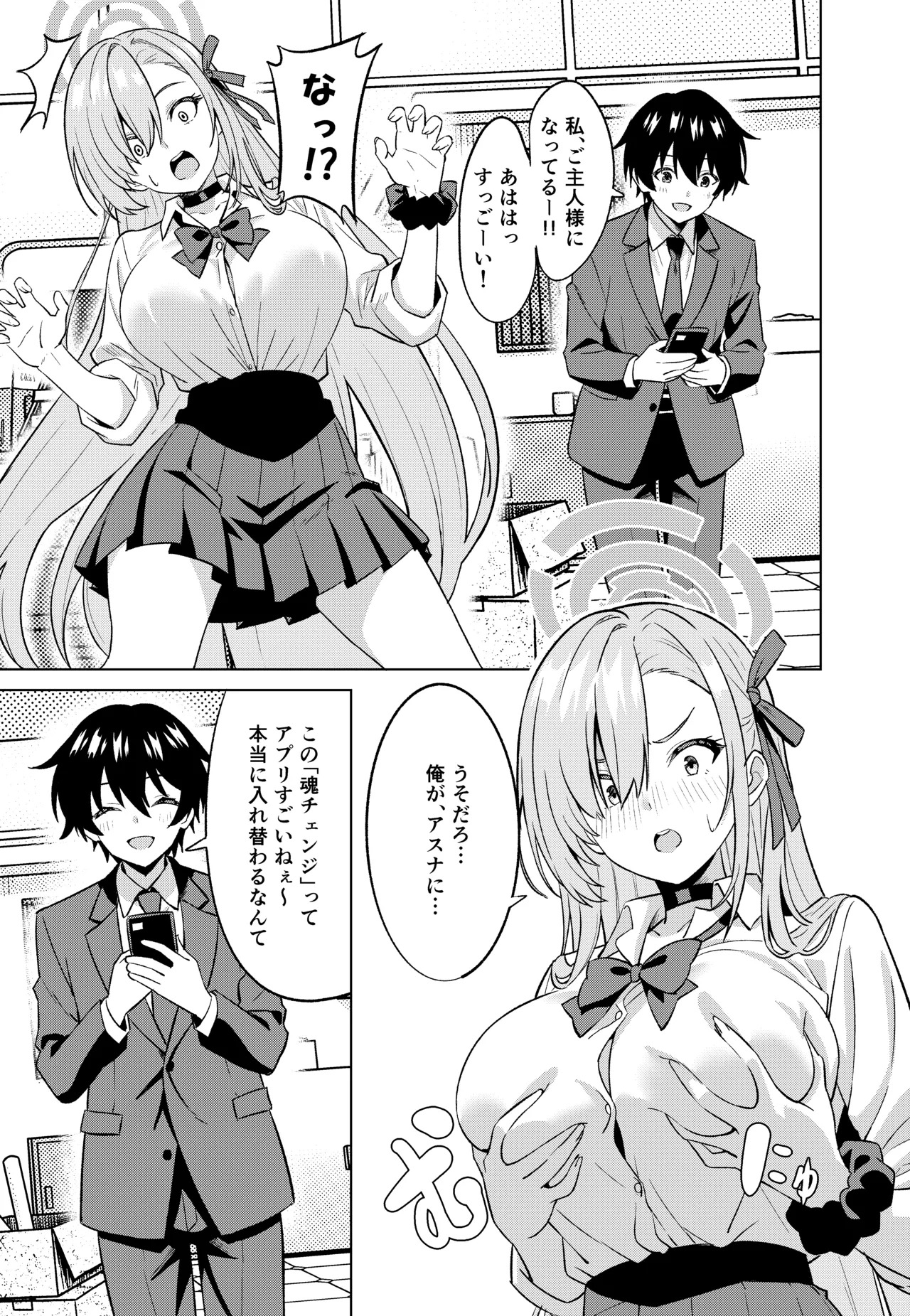 Preview page 4