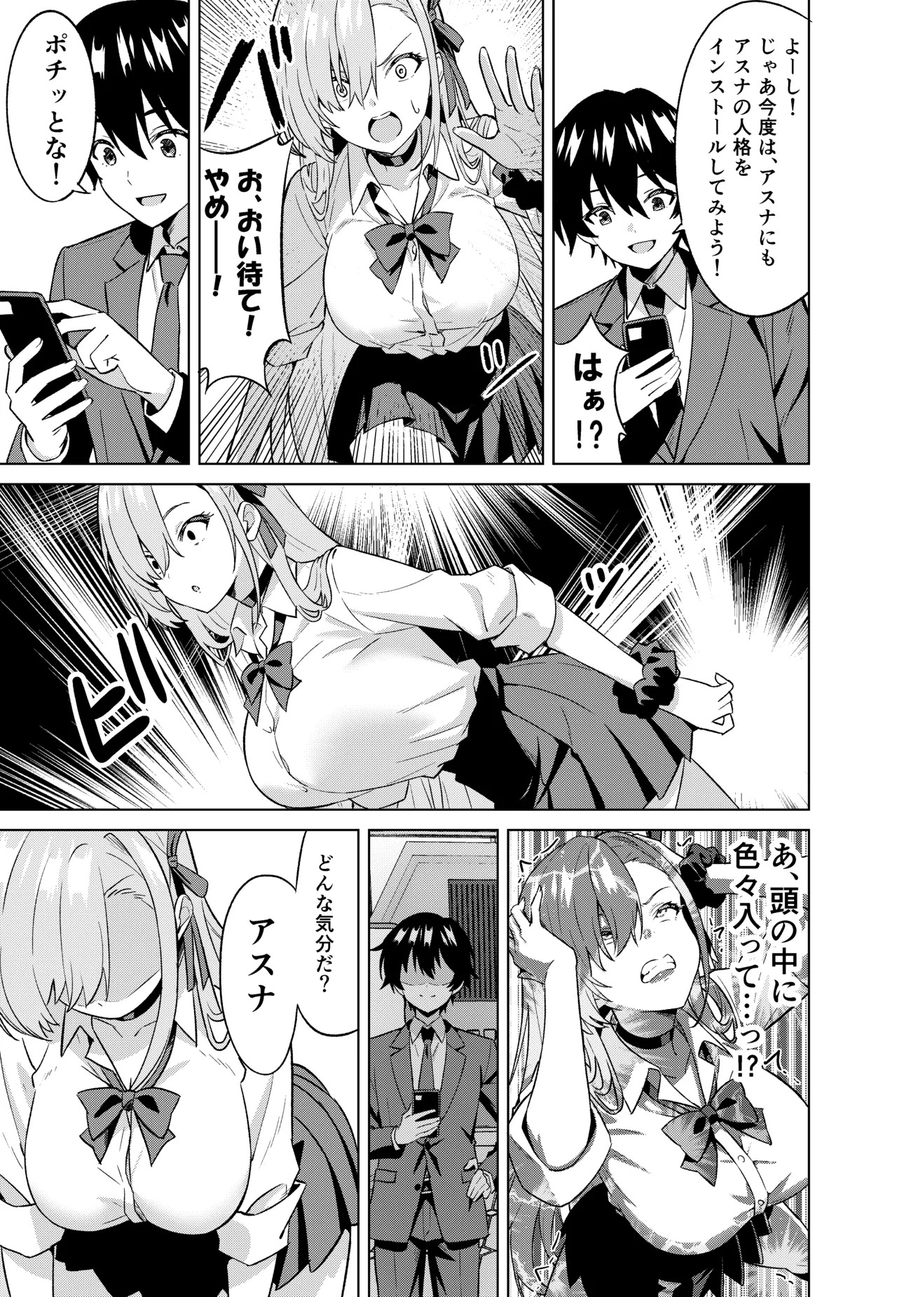 Preview page 8