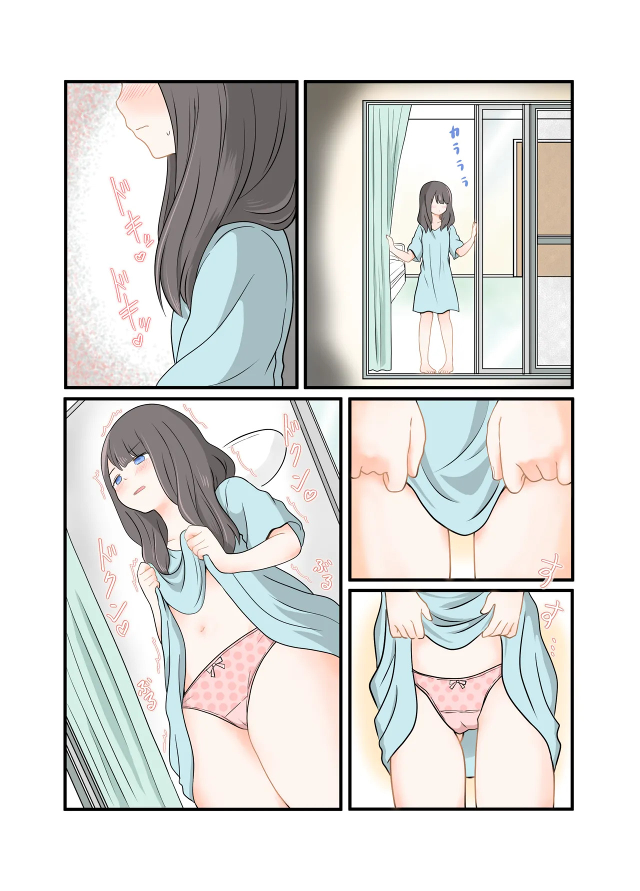 [Kurosawa Karura] Roshutsu Play suru Yuripple (Zen) Full Color Version Translated - Page 31
