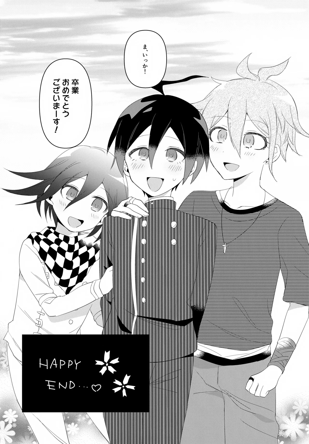 (Break Shot! 7) [yawana (naaka)] Futarijime Happy End (New Danganronpa V3) - Page 53