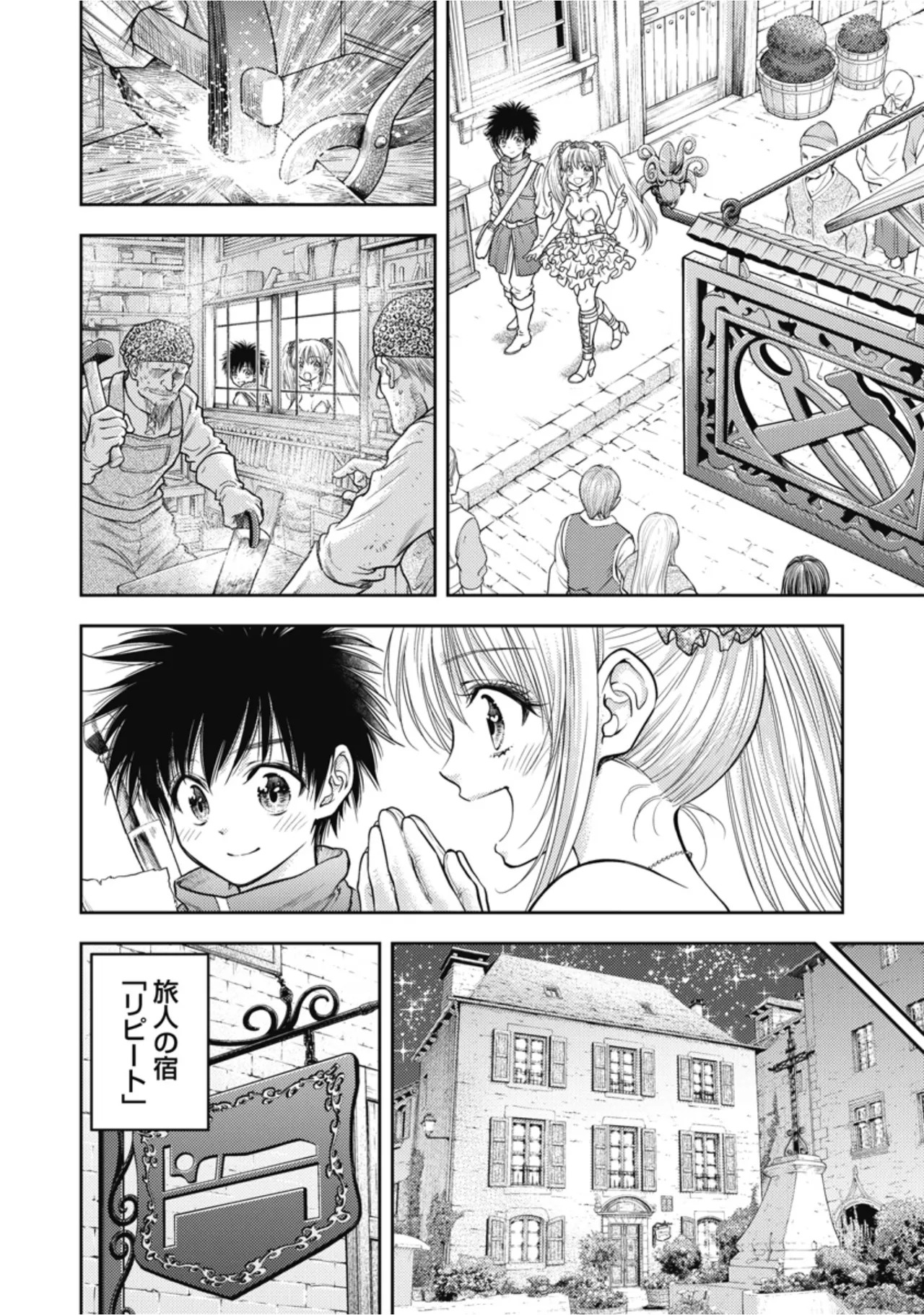 [Inokuma Shinobu] Isekai Soapland Kaguya Gaiden: Anzu Quest - Otenba Awahime no Daibōken 1 - Page 100