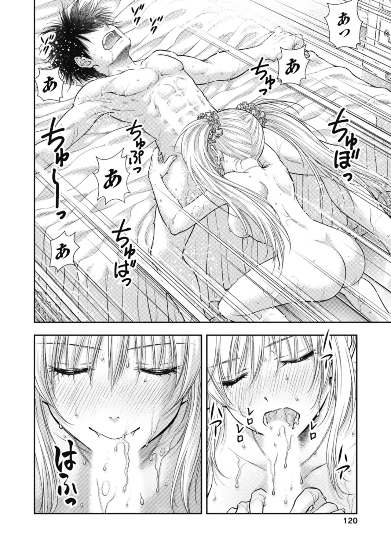 [Inokuma Shinobu] Isekai Soapland Kaguya Gaiden: Anzu Quest - Otenba Awahime no Daibōken 1 - Page 122